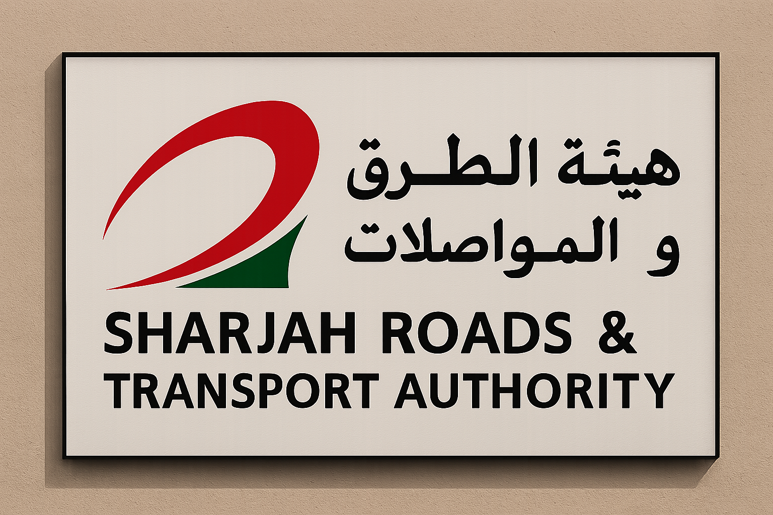 Sharjah Roads & Transport Authority